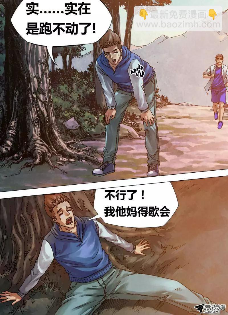 第74章 兰怨桂亲-第73话