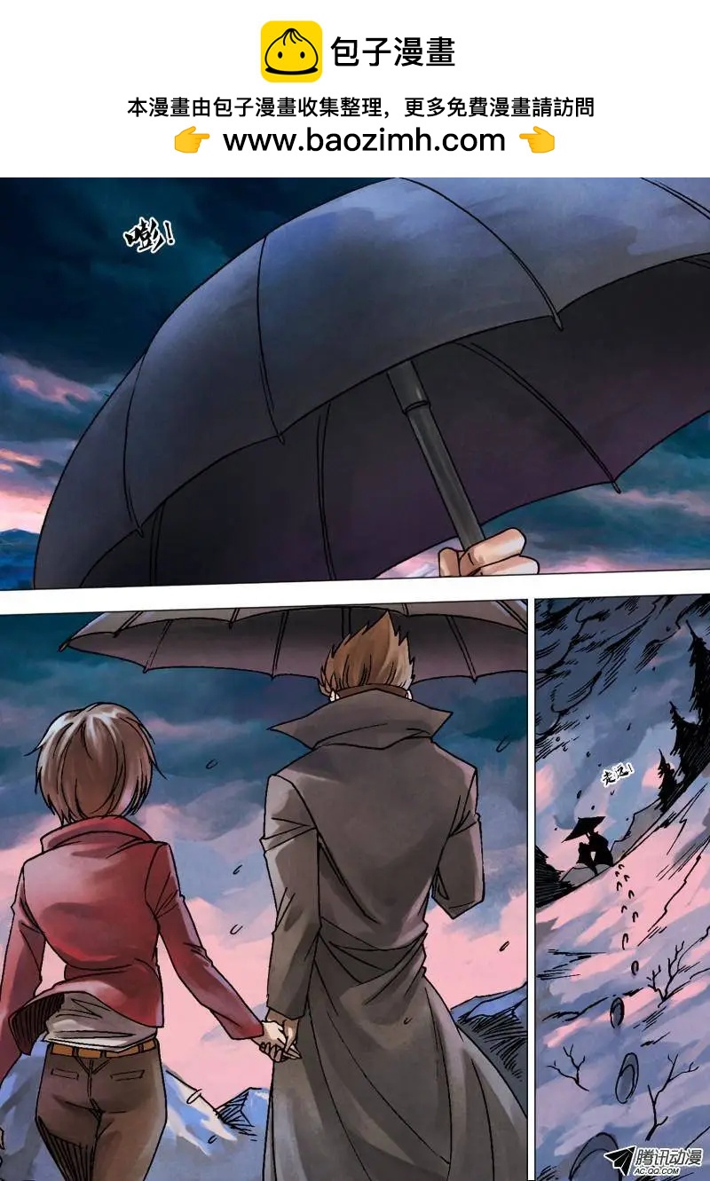 第94章 进退维谷-第93话