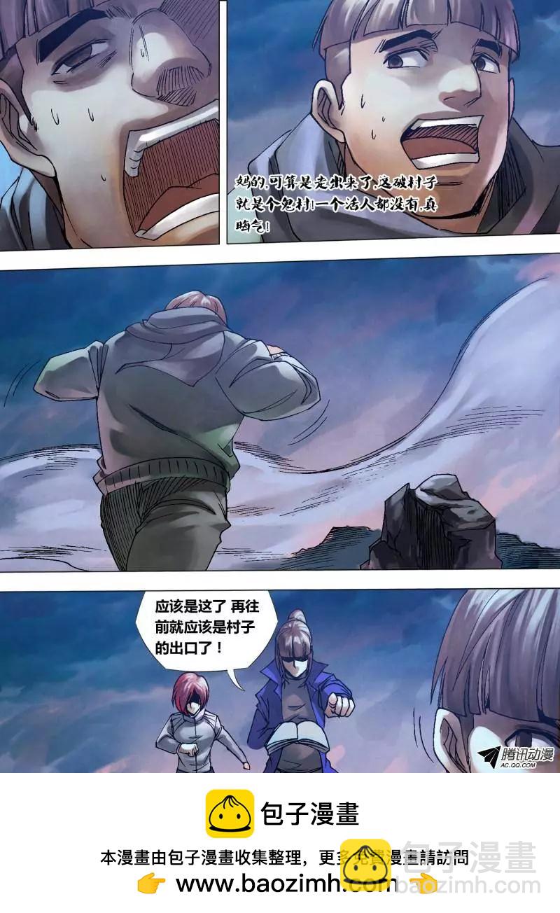 第98章 续凫断鹤-第97话