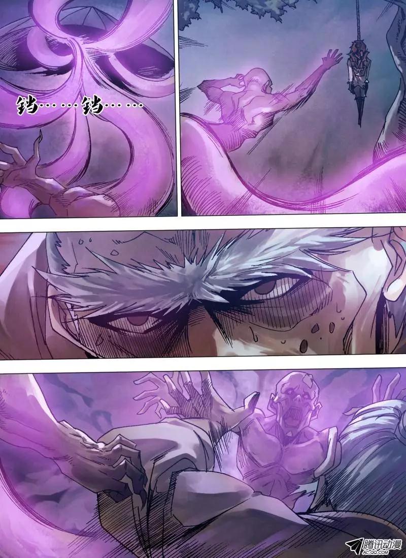 第98章 续凫断鹤-第97话