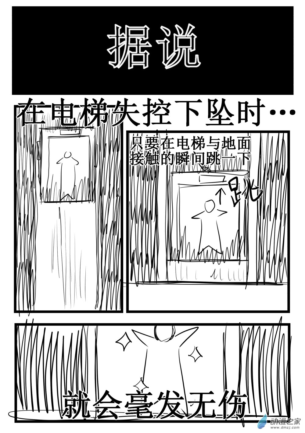 地域天 - 1 - 1