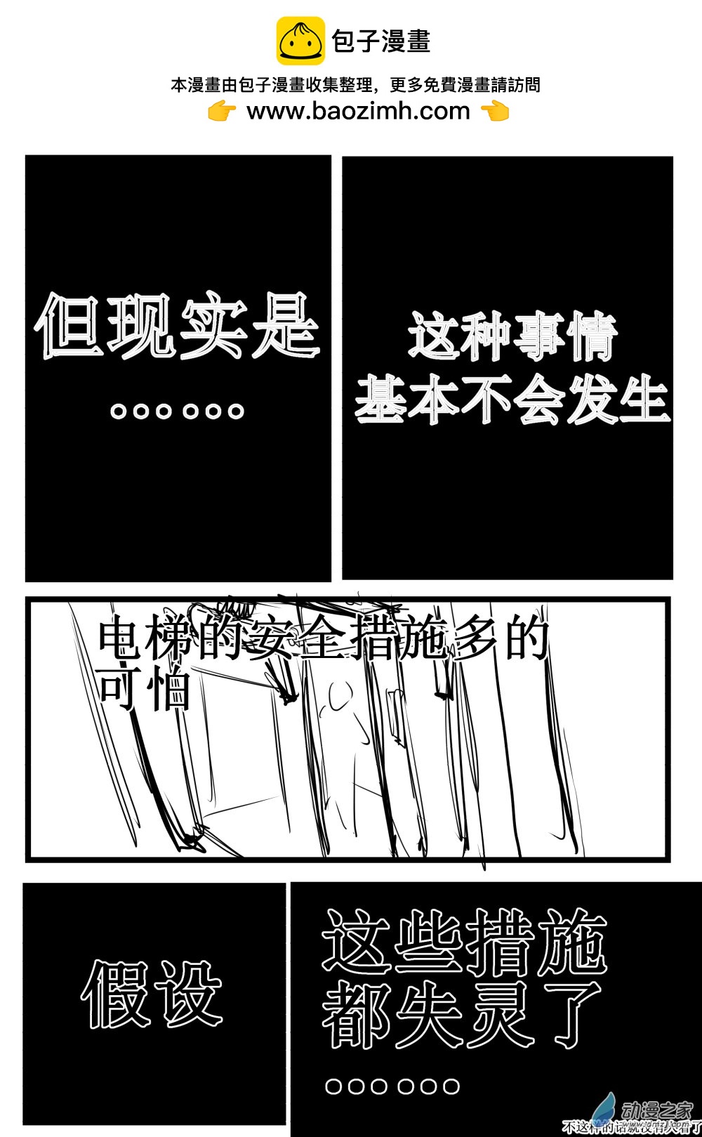 地域天 - 1 - 2