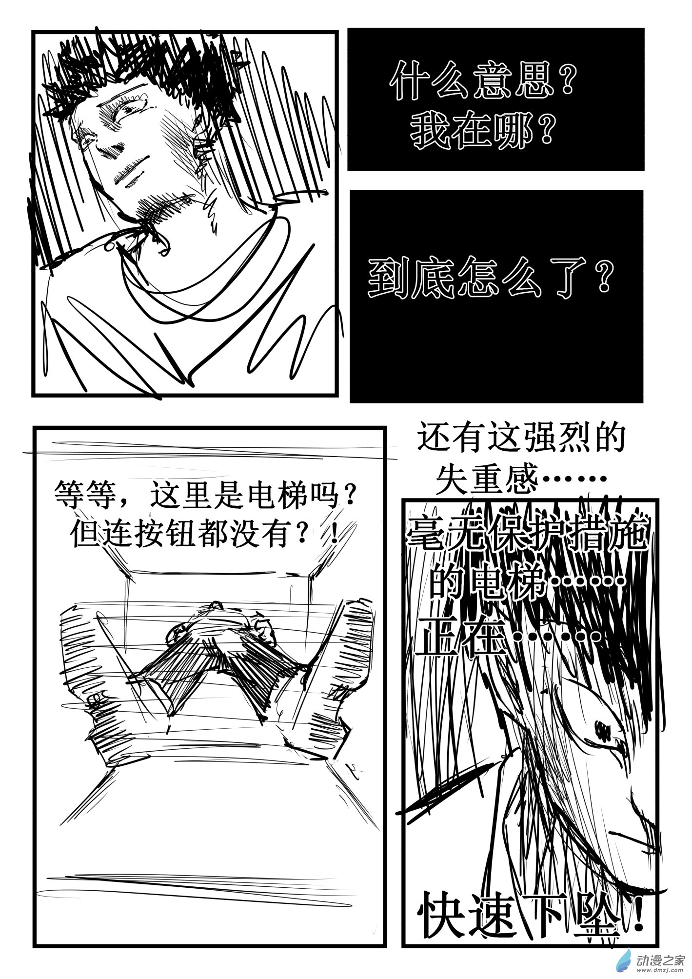 地域天 - 1 - 2