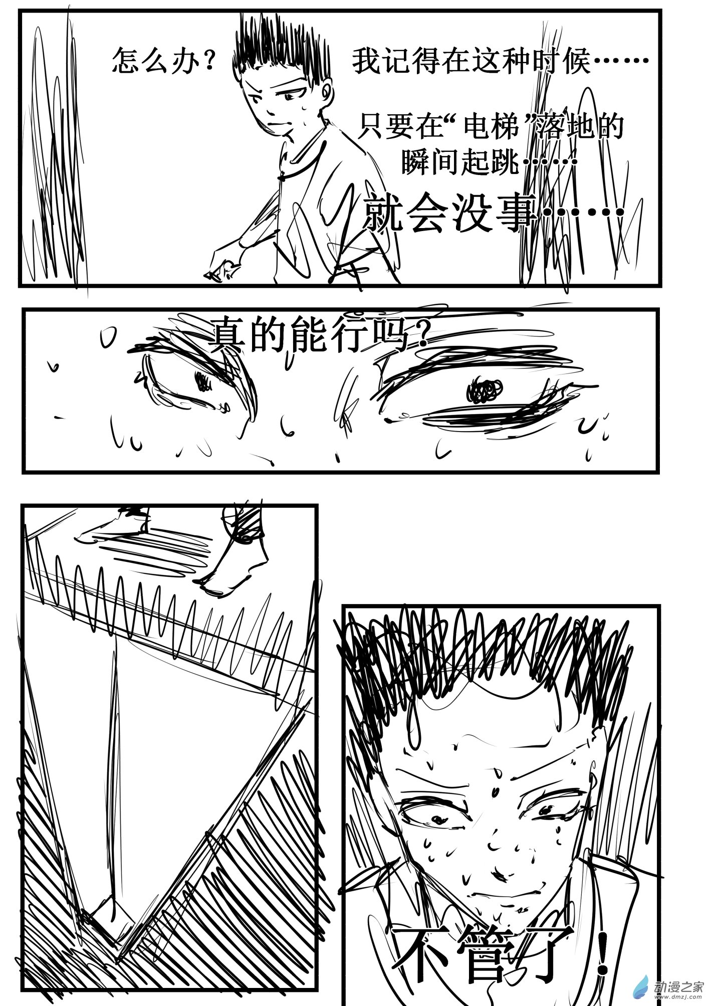 地域天 - 1 - 1