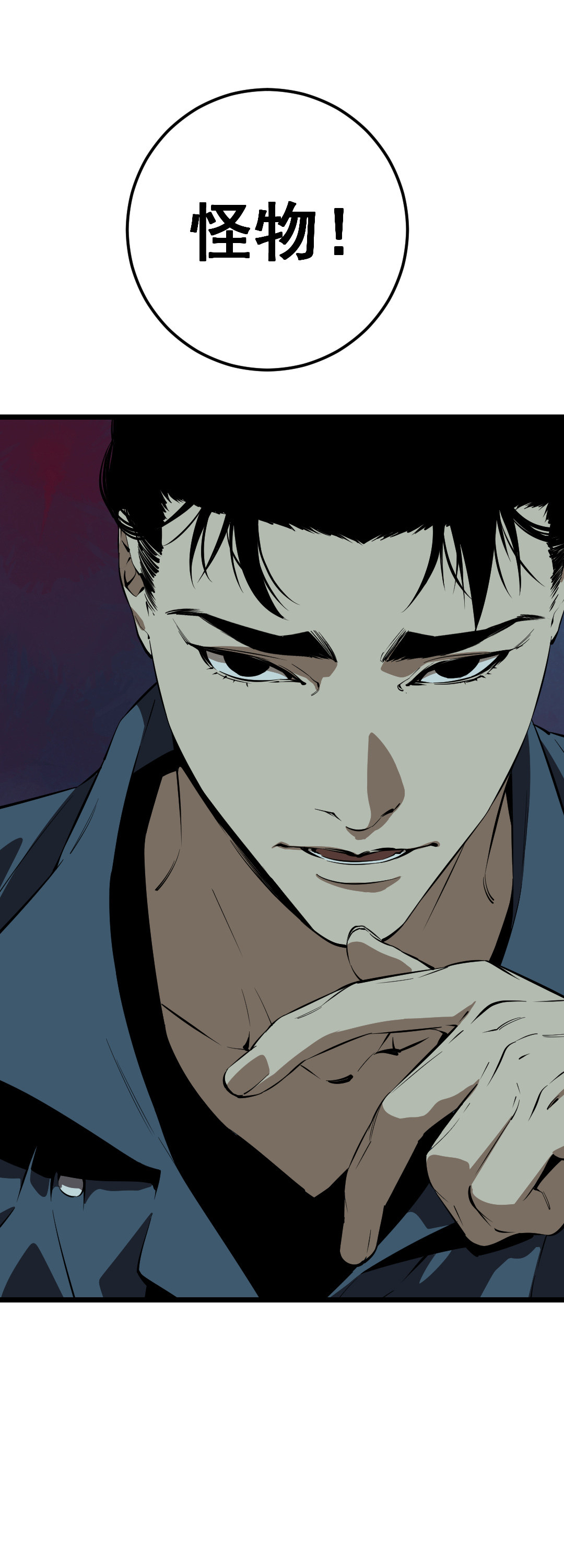 第11话(1/2)-第11话