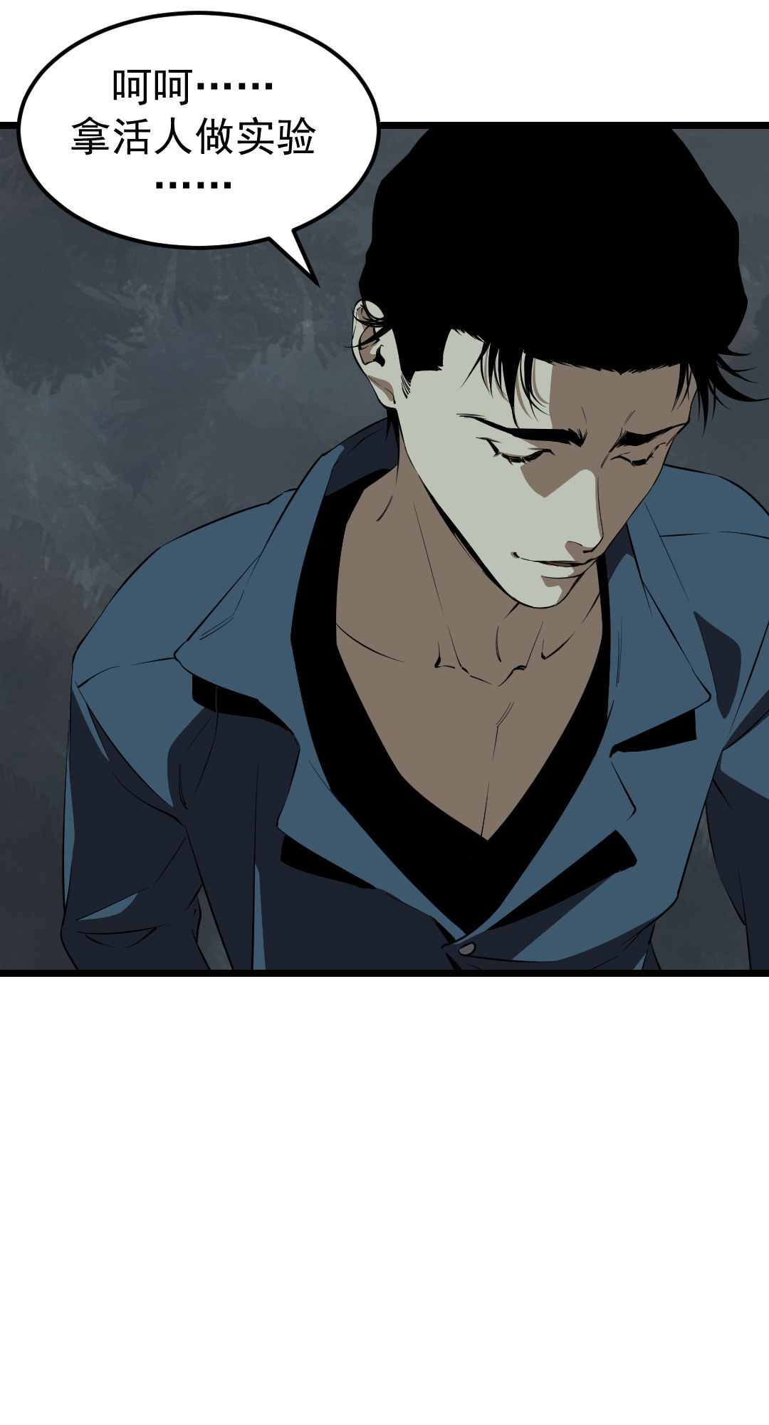 第11话(1/2)-第11话