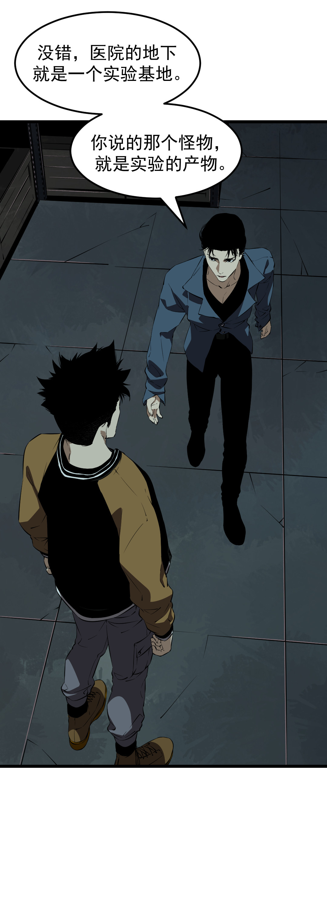 第11话(1/2)-第11话