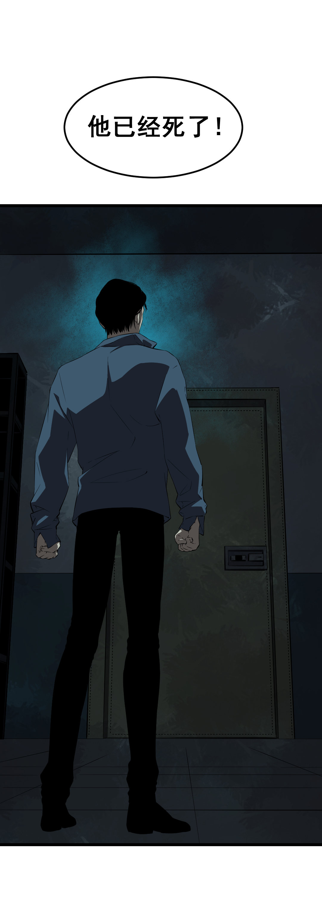 第11话(1/2)-第11话