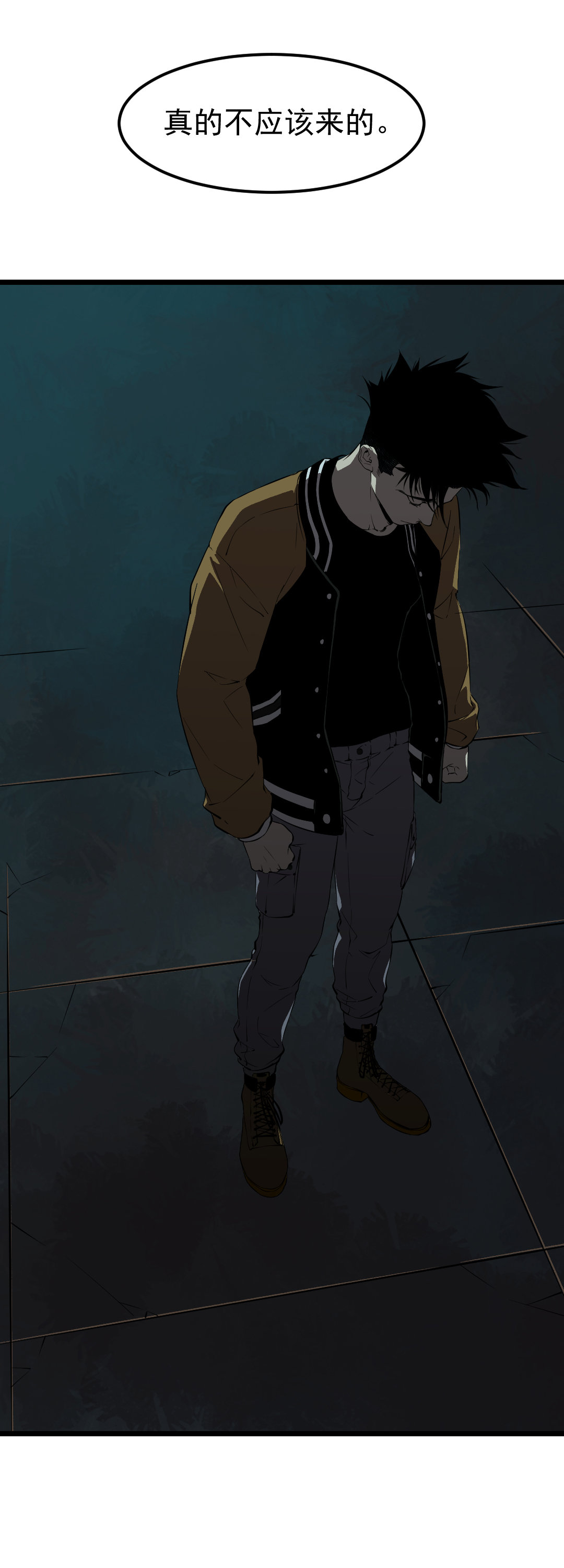 第11话(1/2)-第11话