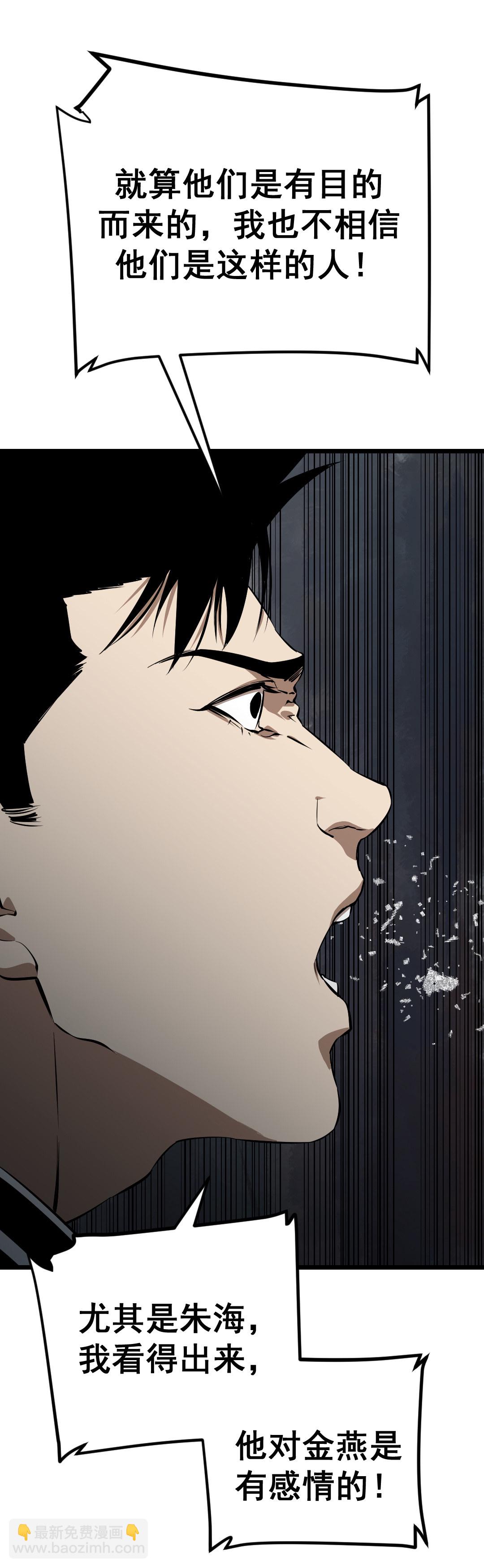 第11话(1/2)-第11话