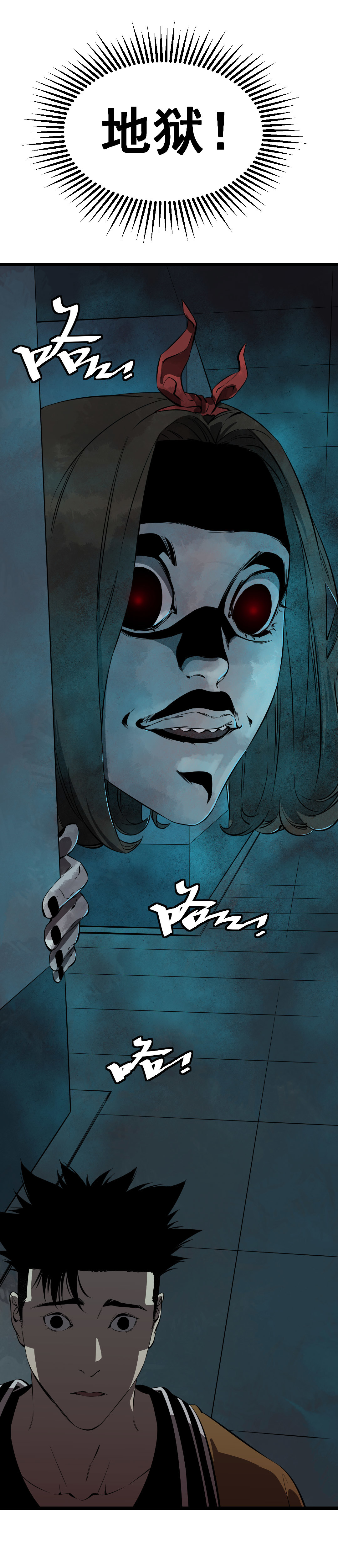 第11话(1/2)-第11话