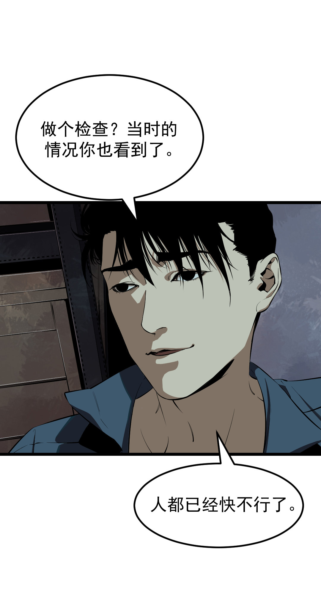 第11话(1/2)-第11话