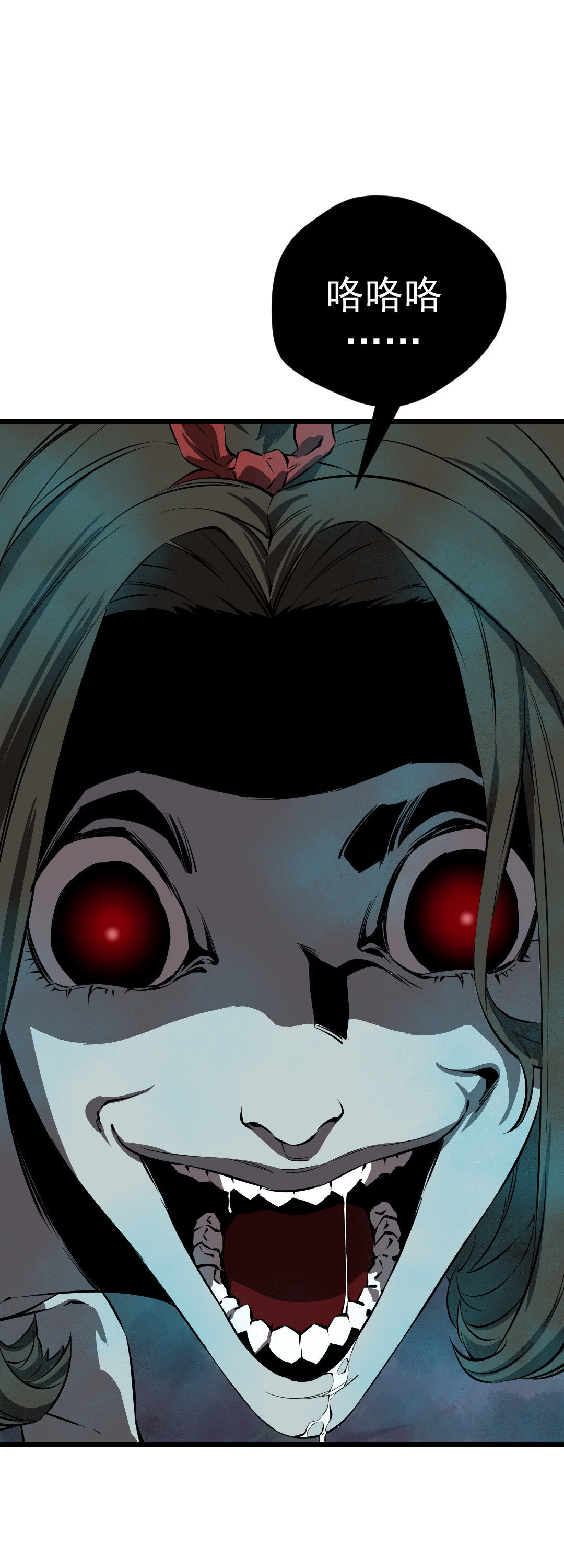 第11话(1/2)-第11话