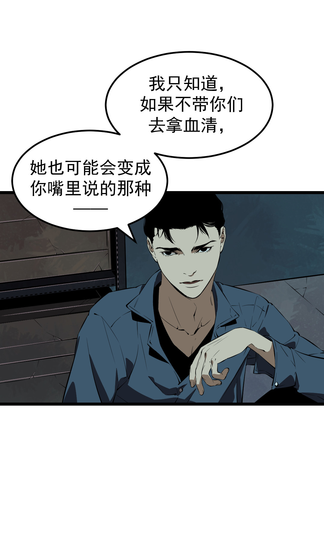 第11话(1/2)-第11话