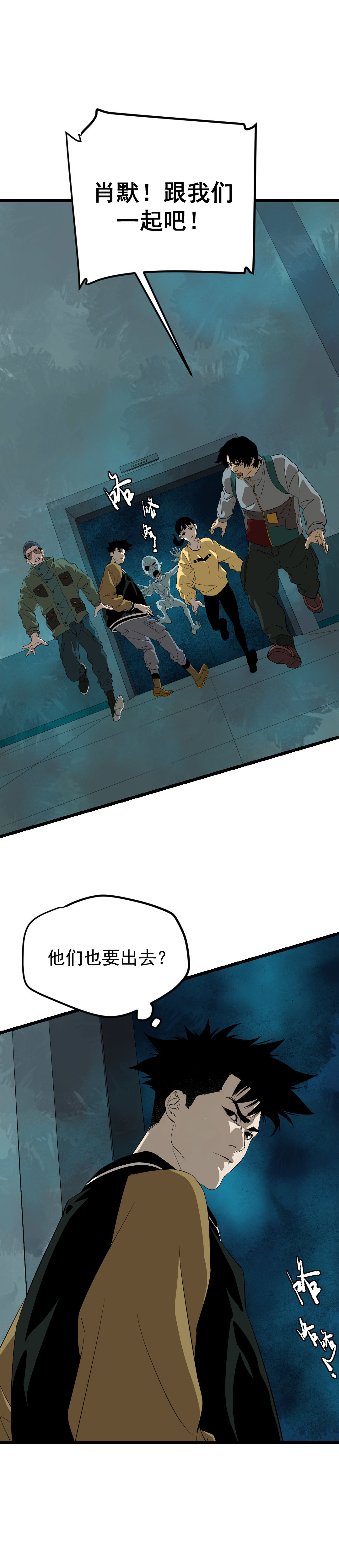 第15话(1/2)-第15话