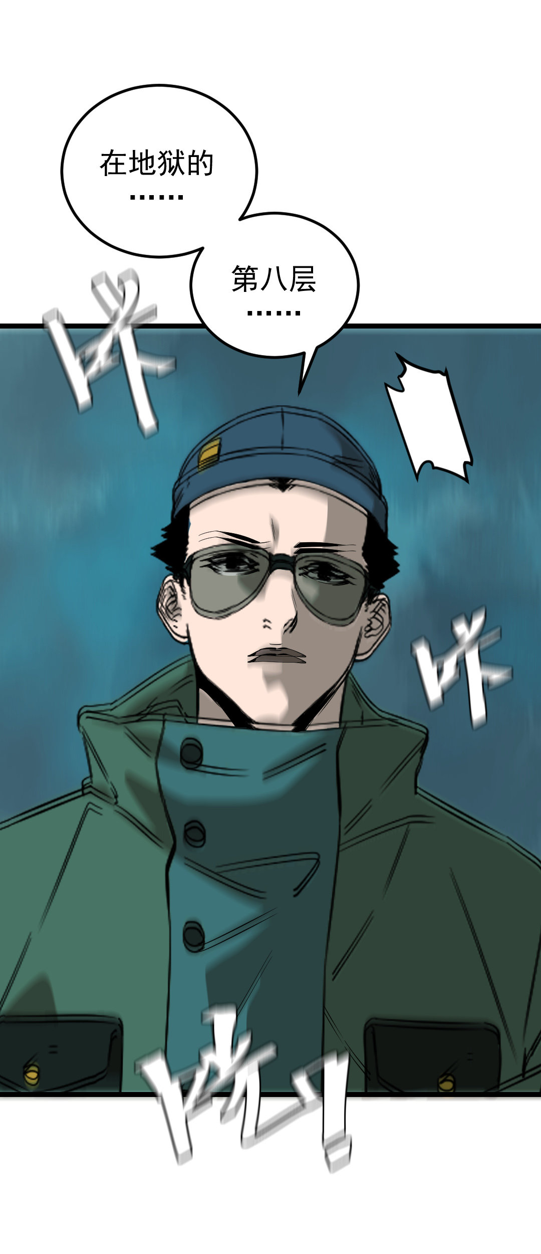 第15话(1/2)-第15话