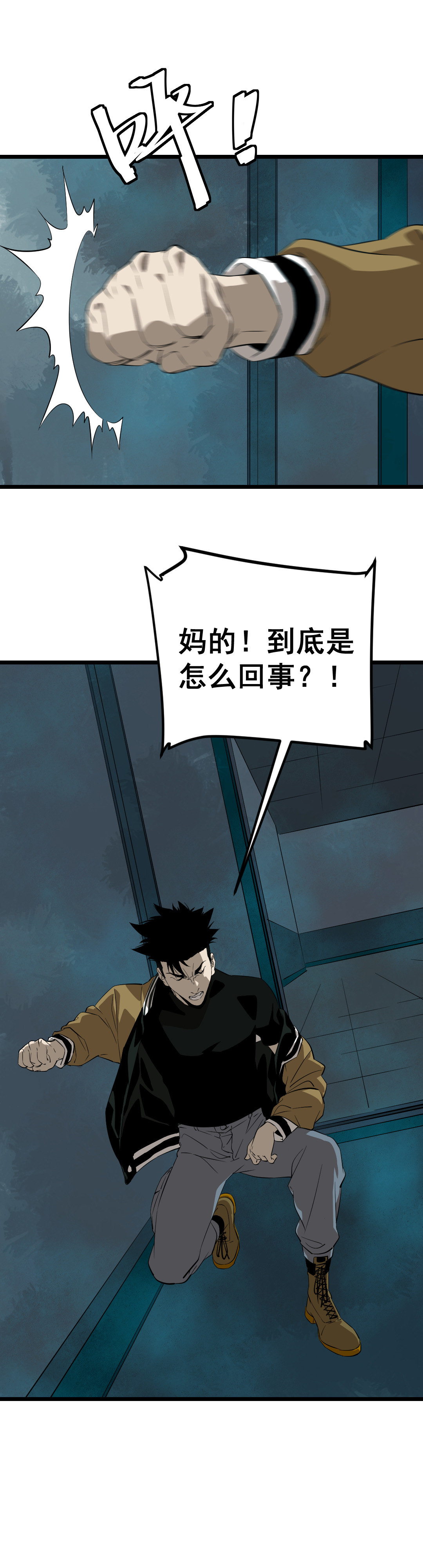 第15话(1/2)-第15话