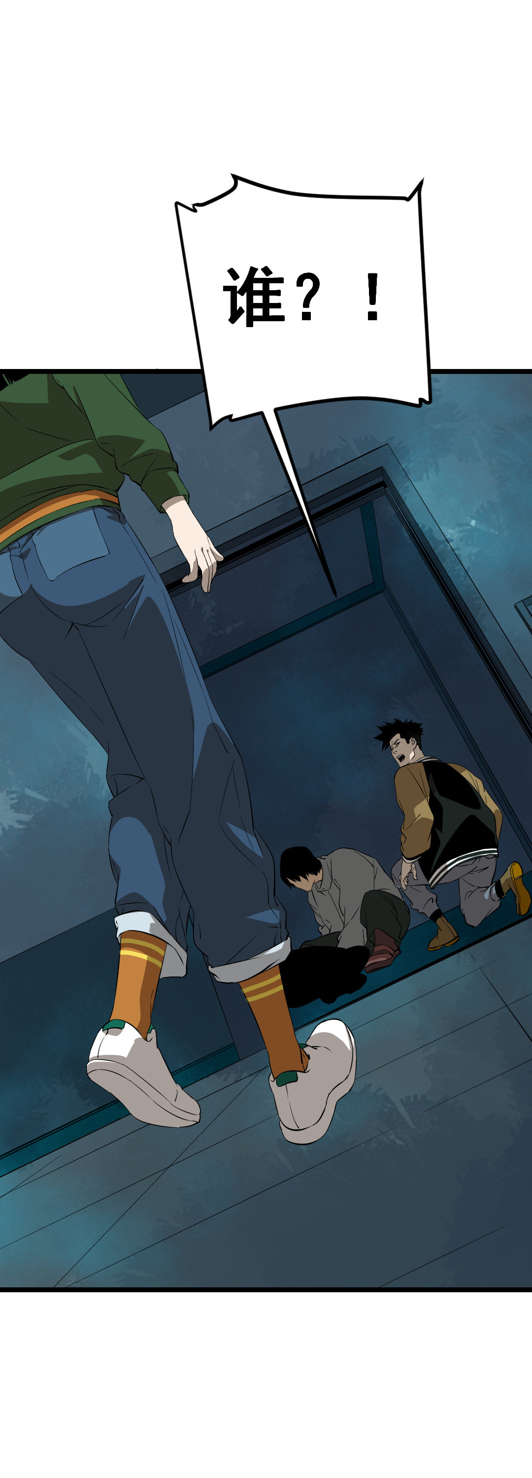 第15话(1/2)-第15话