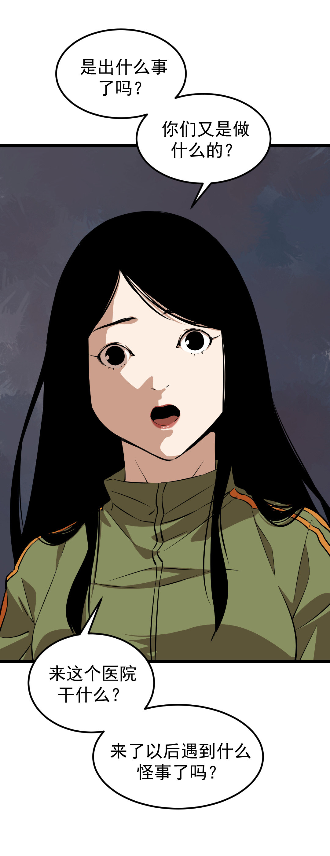 第15话(1/2)-第15话