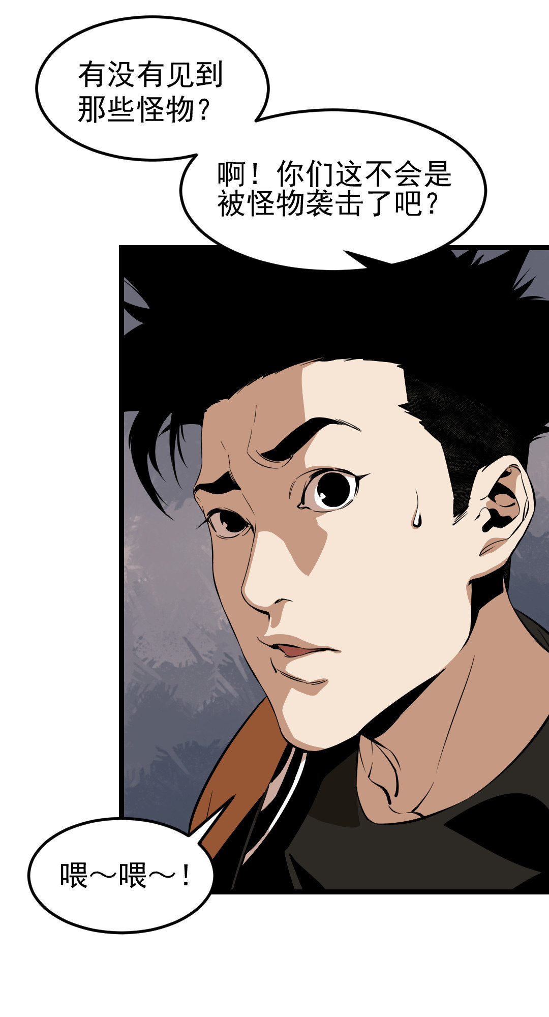 第15话(1/2)-第15话