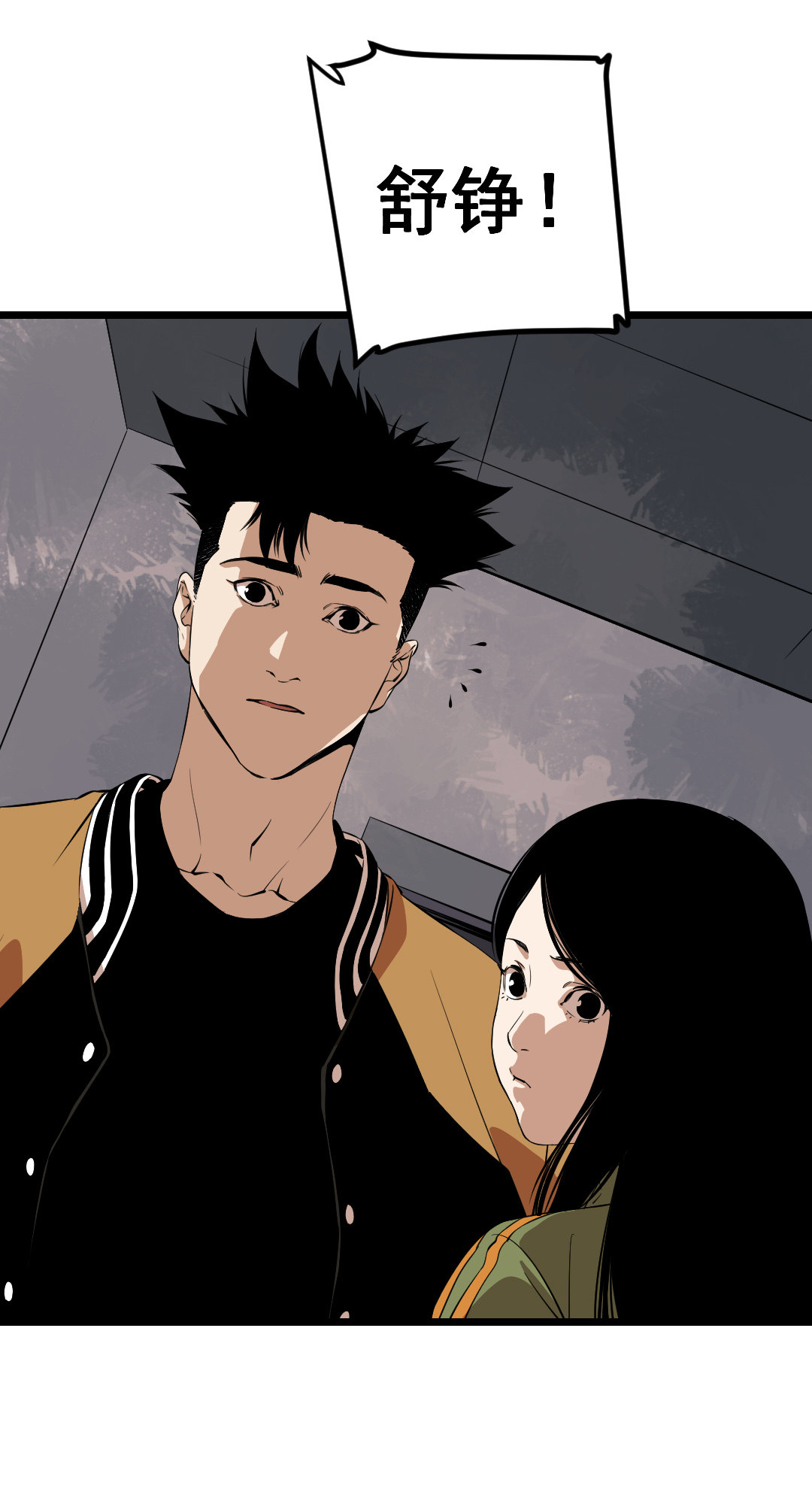 第15话(1/2)-第15话