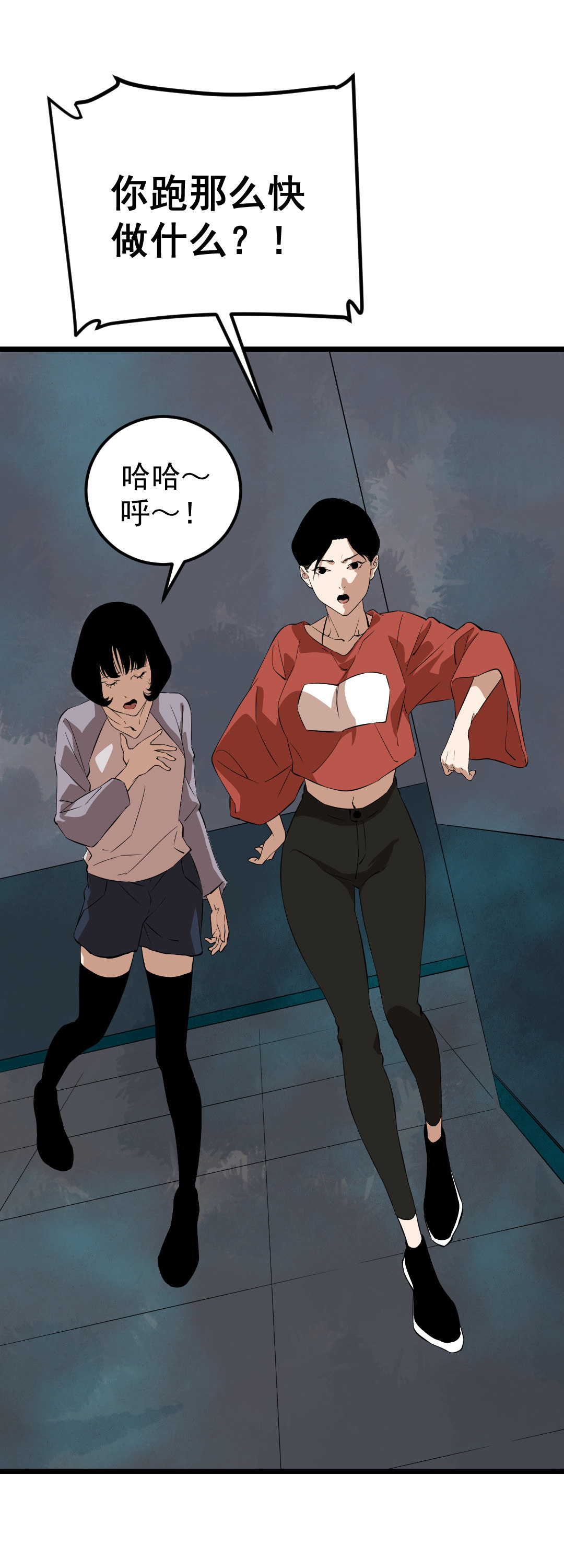 第15话(1/2)-第15话