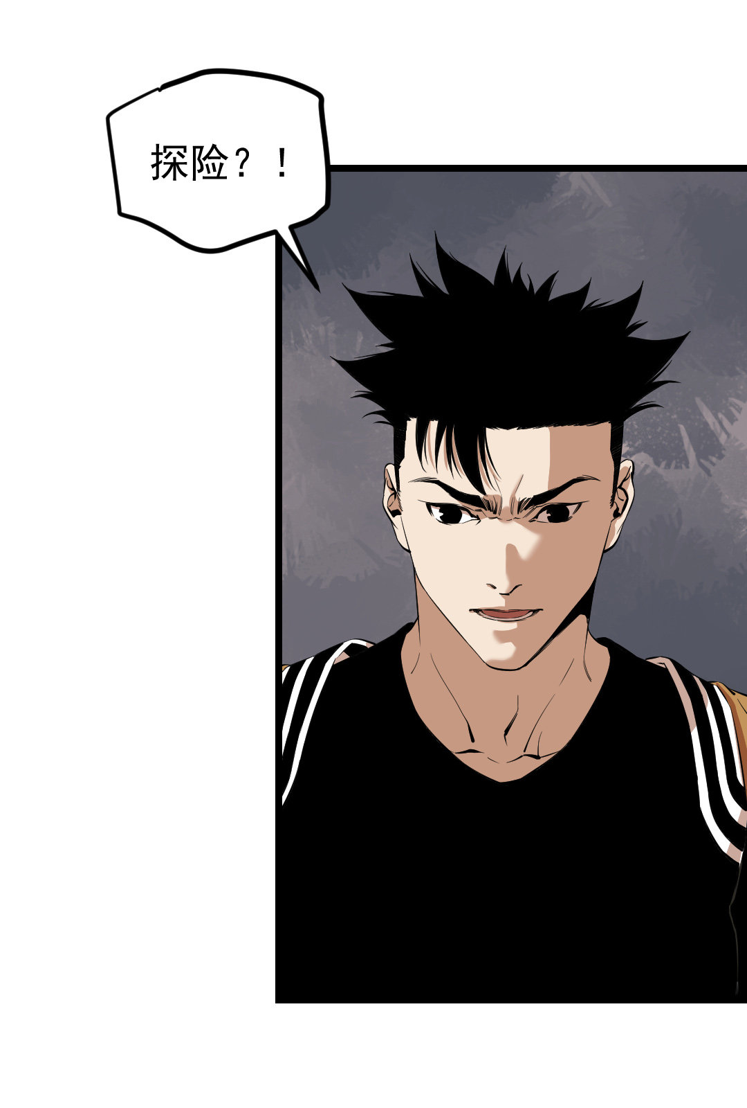 第15话(1/2)-第15话