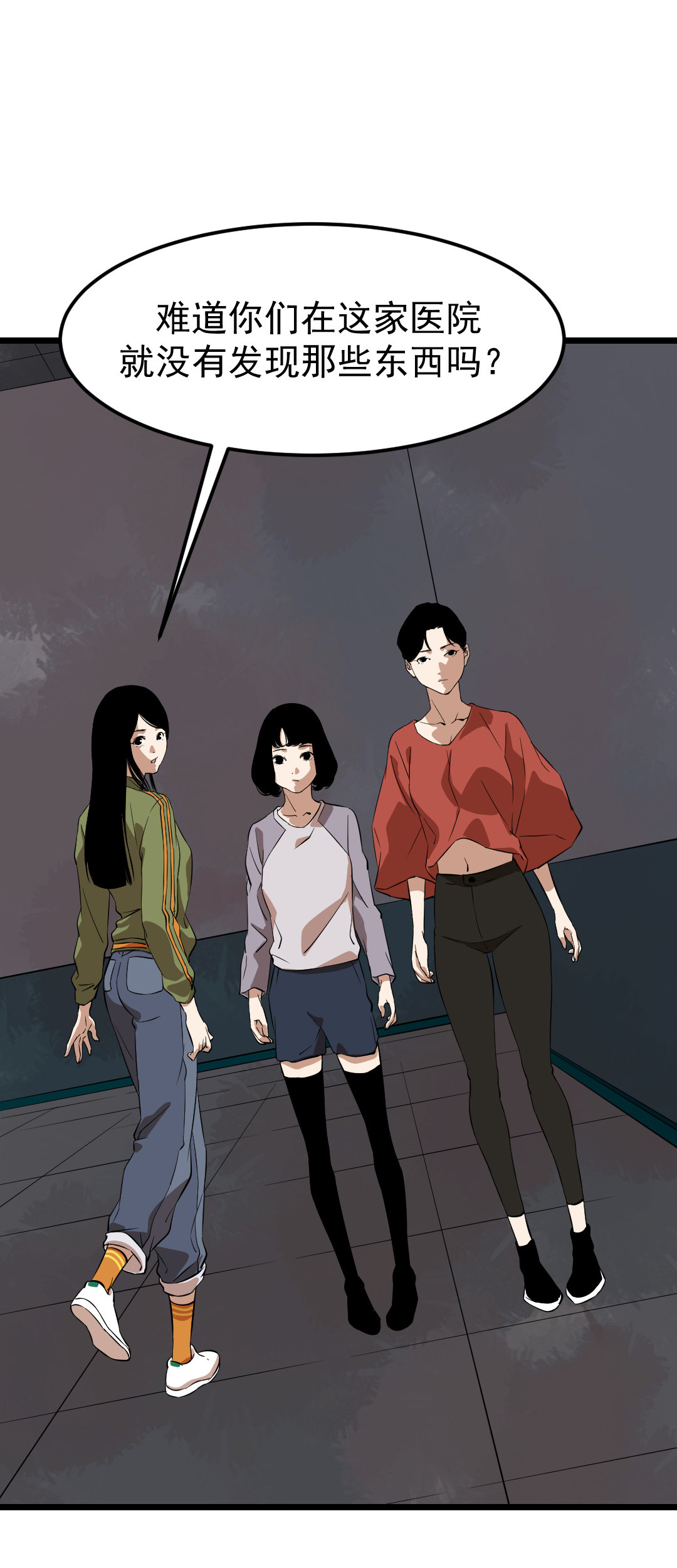 第15话(1/2)-第15话