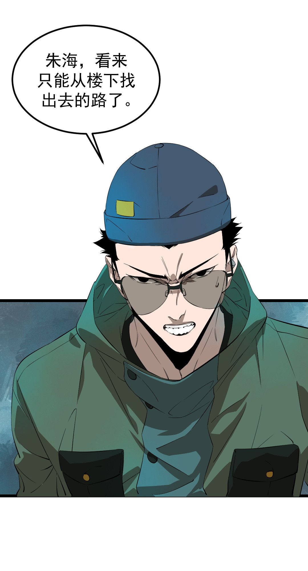 第15话(1/2)-第15话