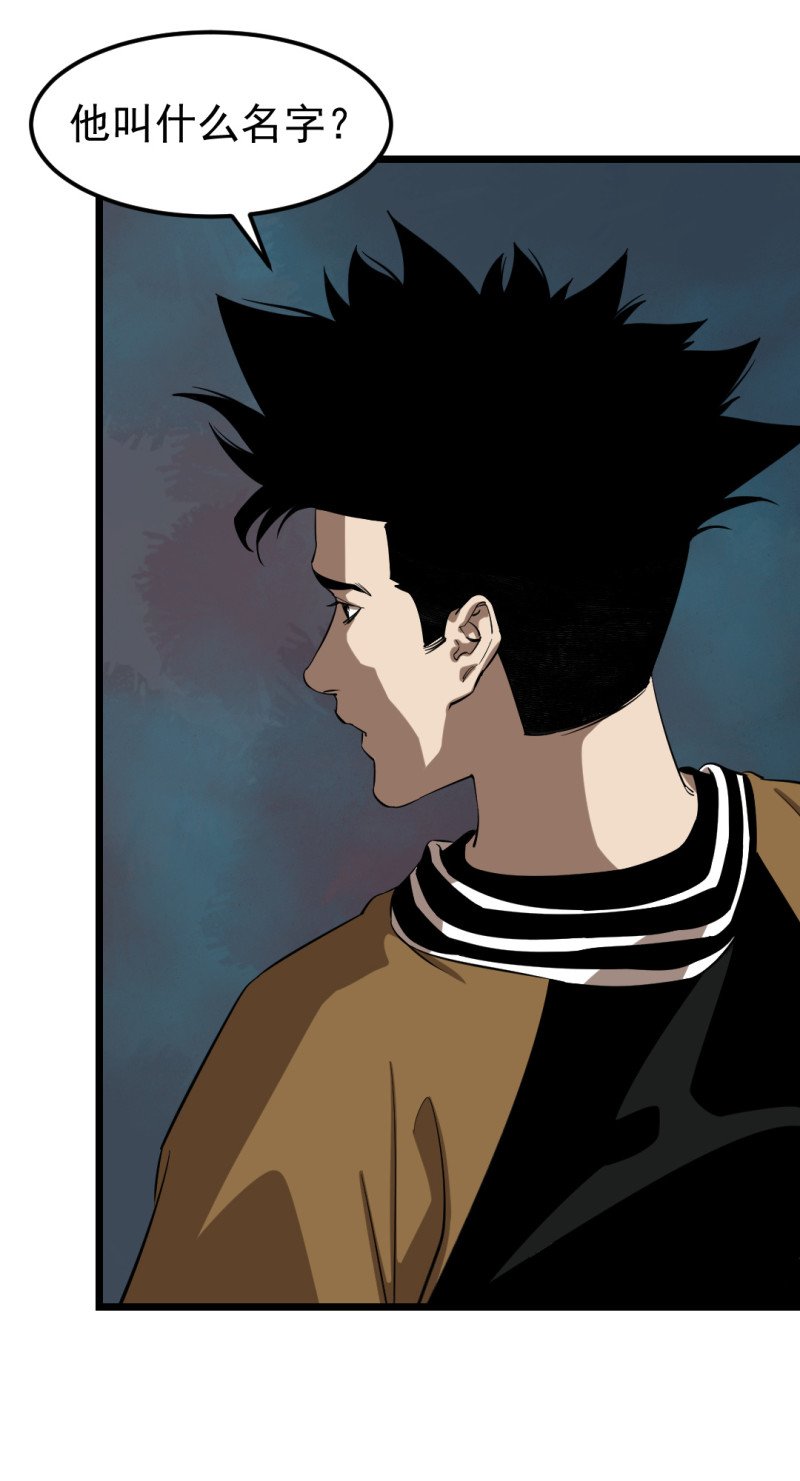 第17话(1/2)-第17话