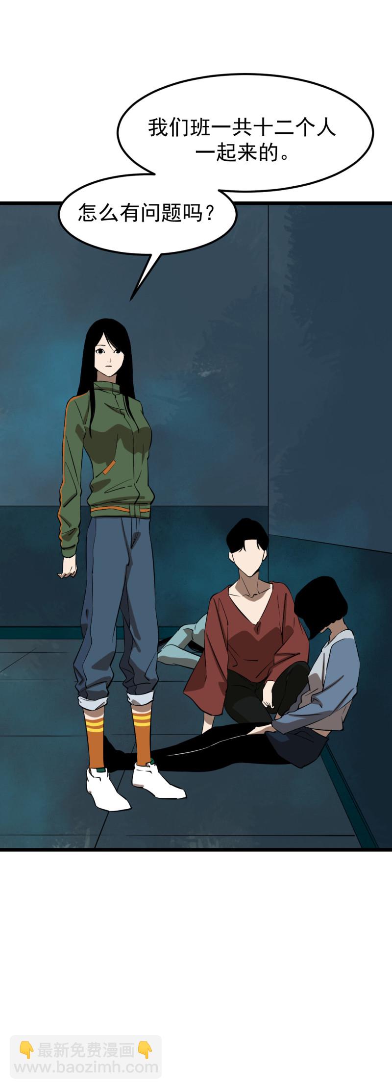 第17话(1/2)-第17话