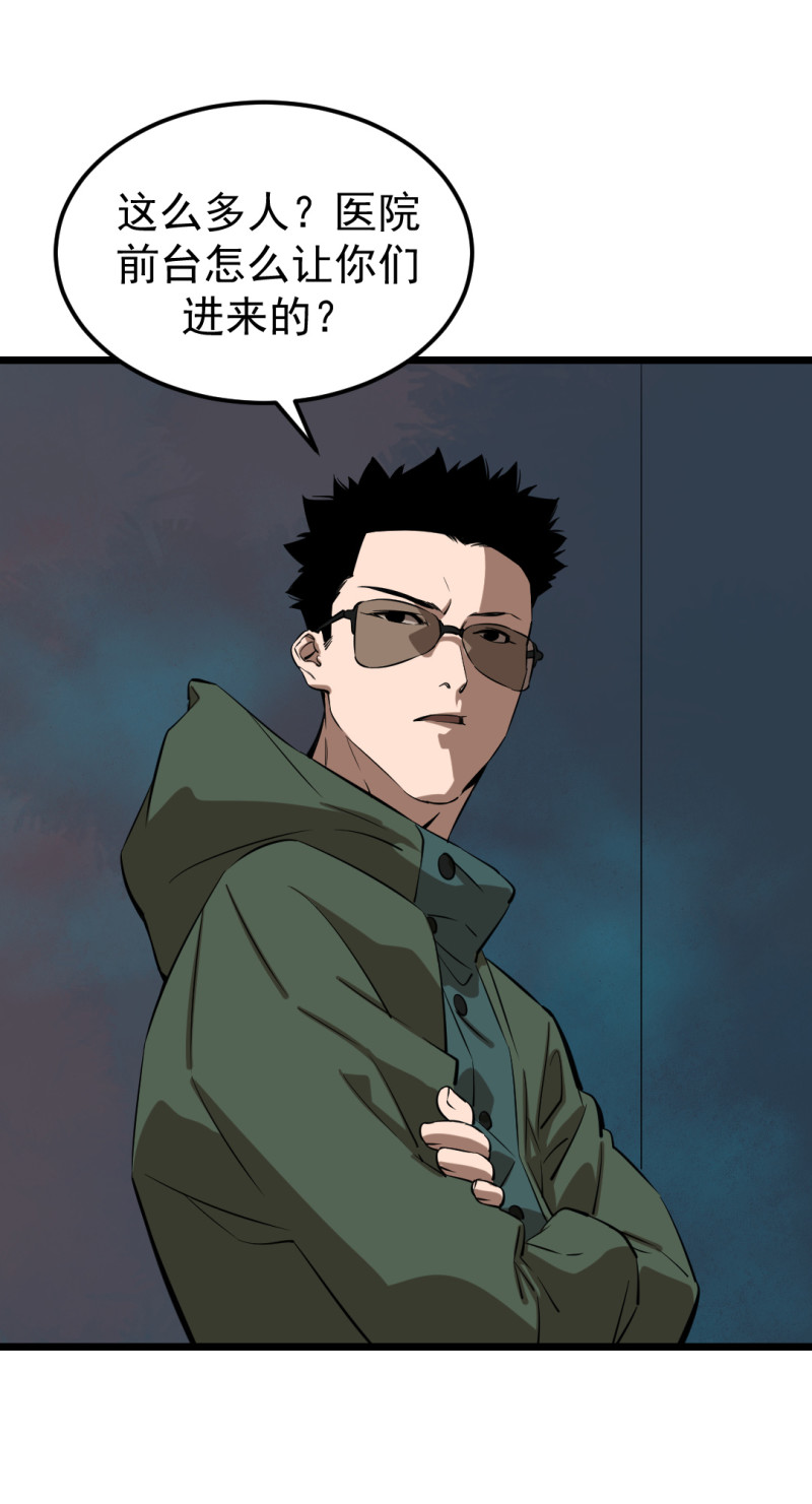 第17话(1/2)-第17话