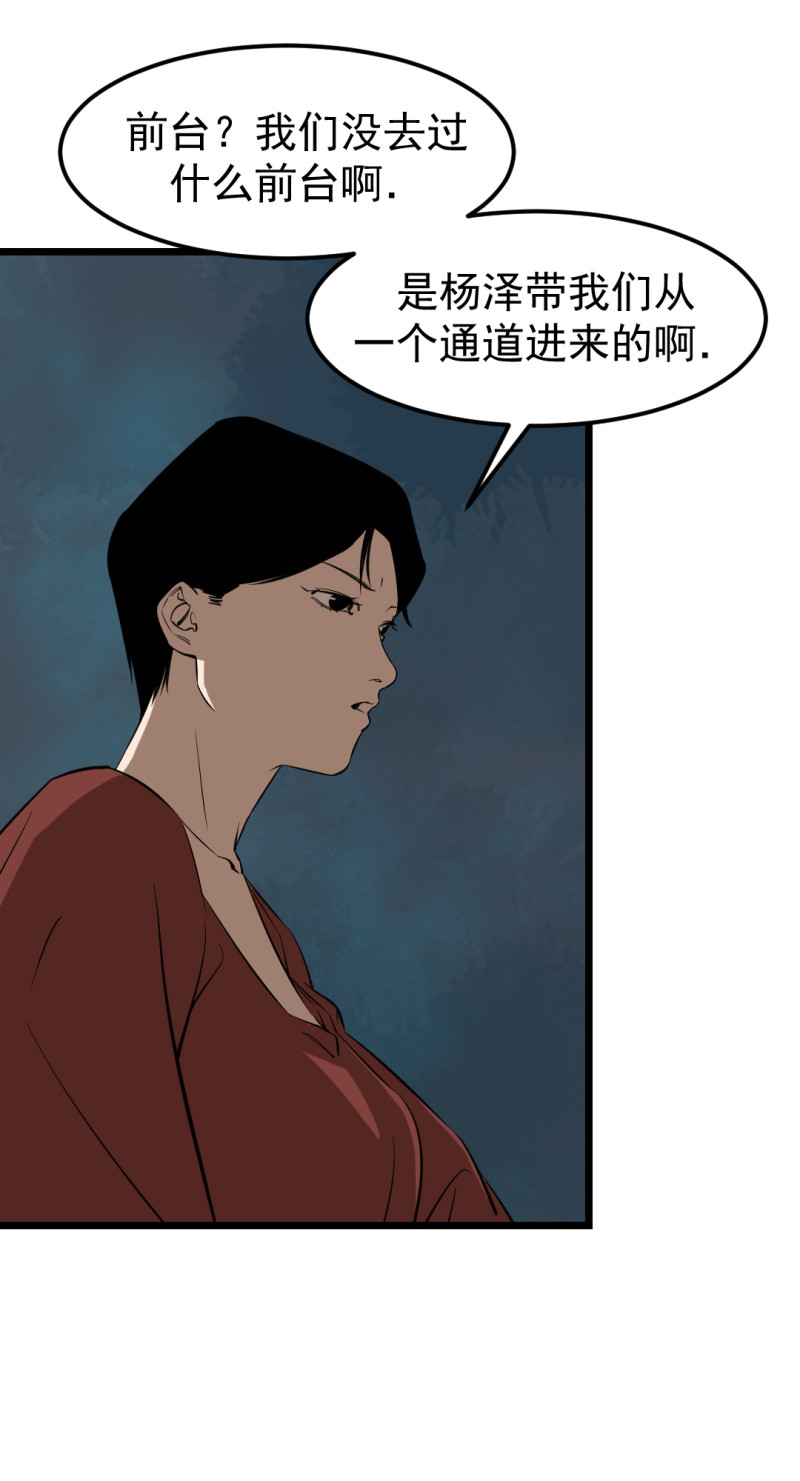 第17话(1/2)-第17话