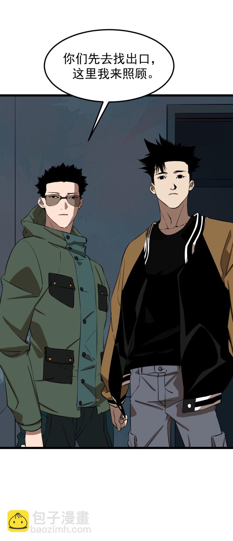 第17话(1/2)-第17话