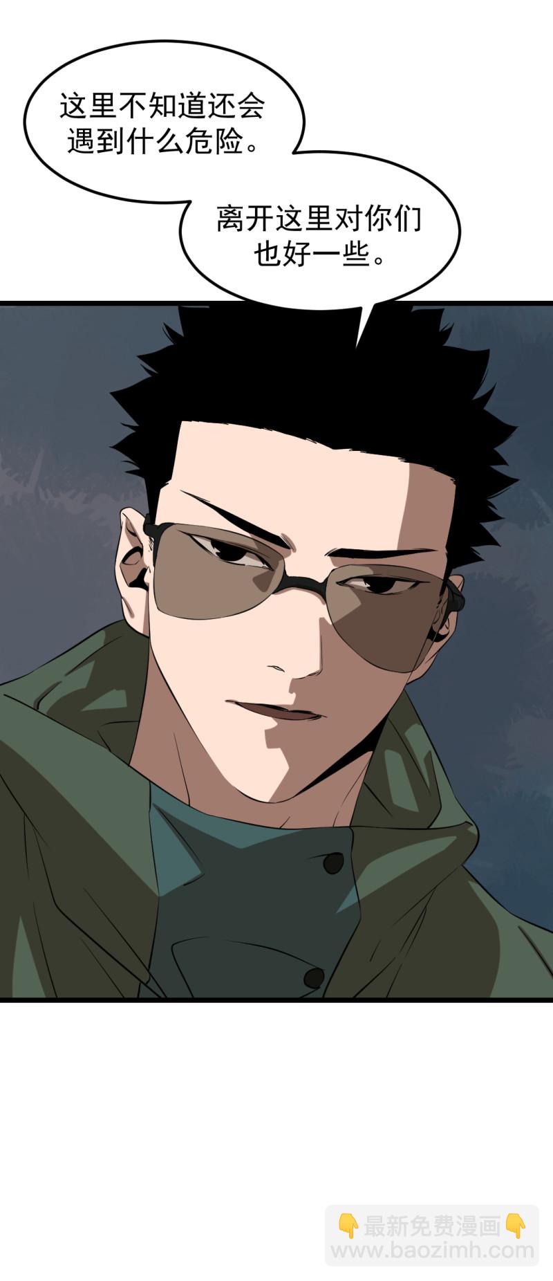 第17话(1/2)-第17话