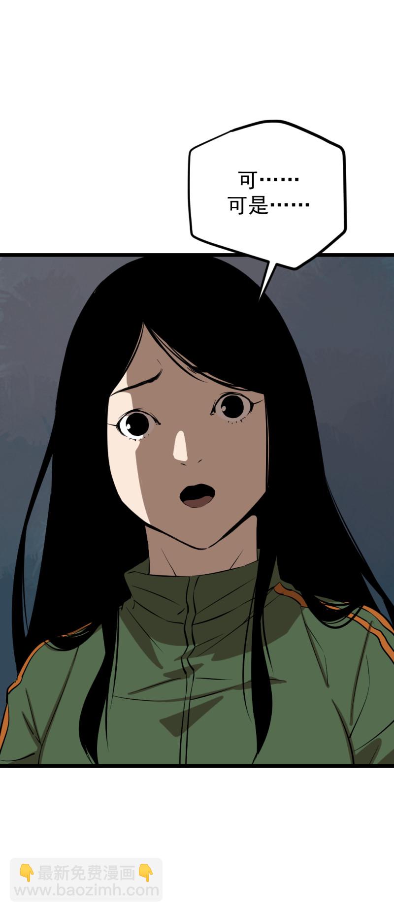 第17话(1/2)-第17话