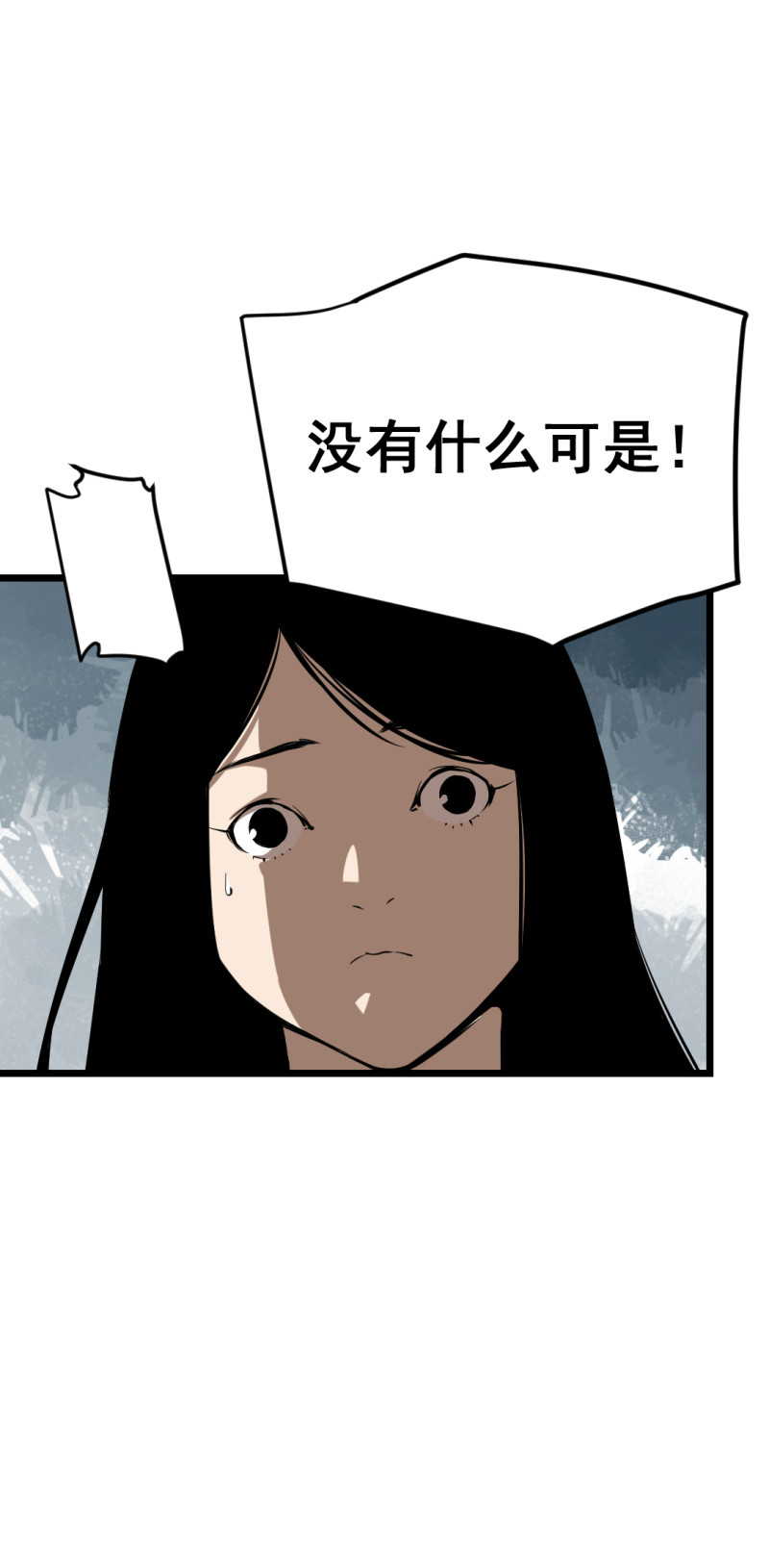 第17话(1/2)-第17话