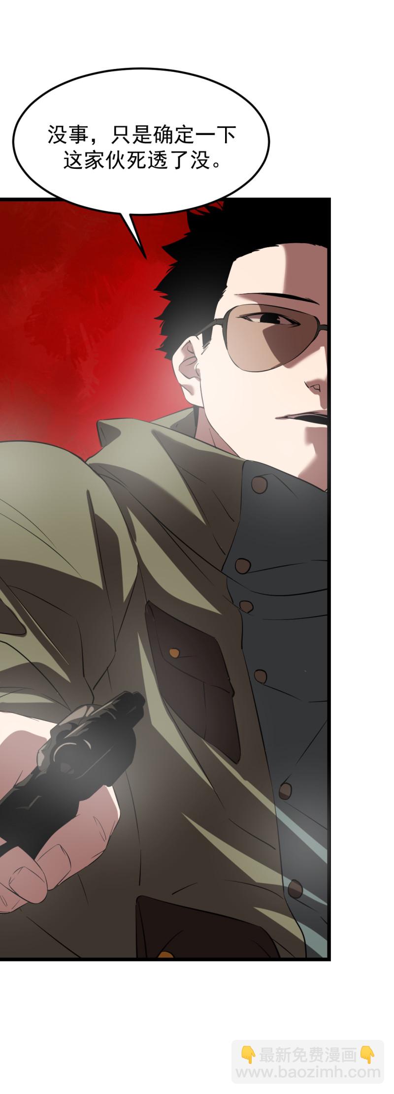 第17话(1/2)-第17话