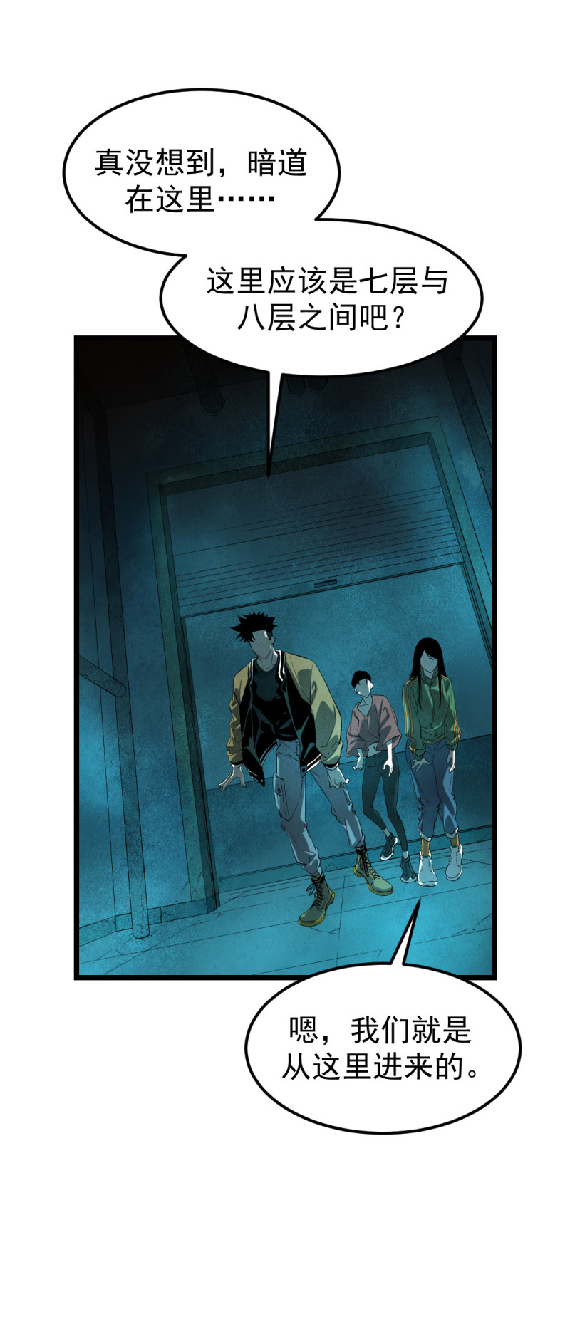 第17话(1/2)-第17话