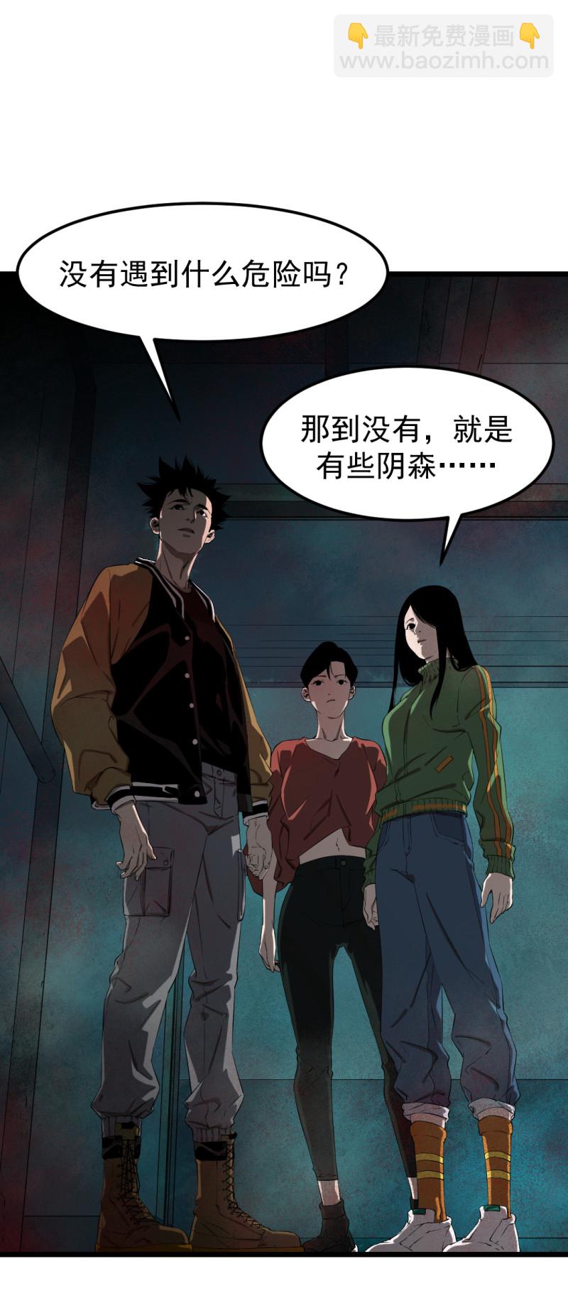 第17话(1/2)-第17话