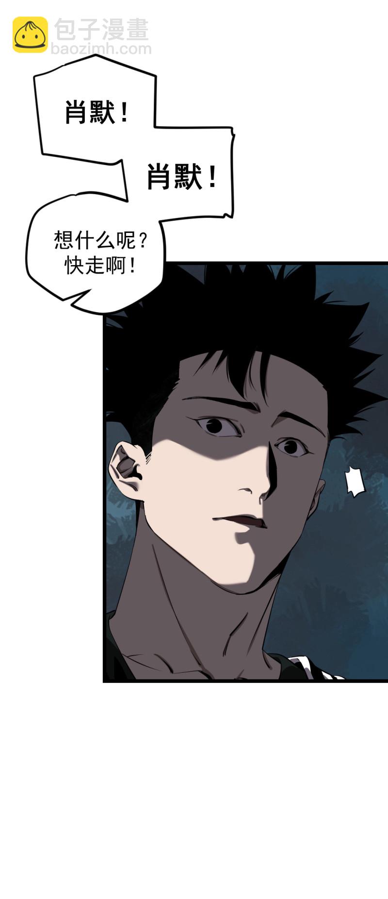 第17话(1/2)-第17话