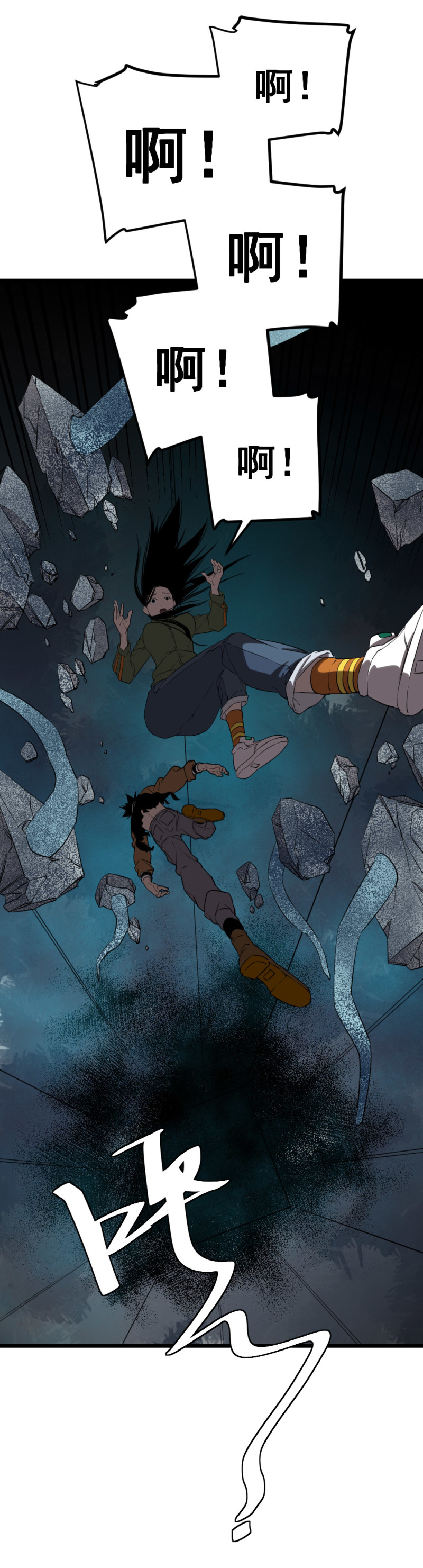 第19话(1/2)-第19话