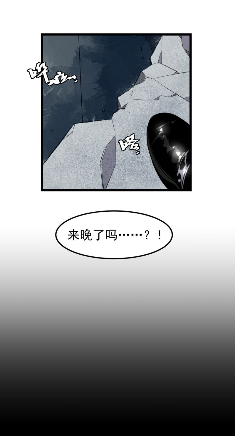 第19话(1/2)-第19话