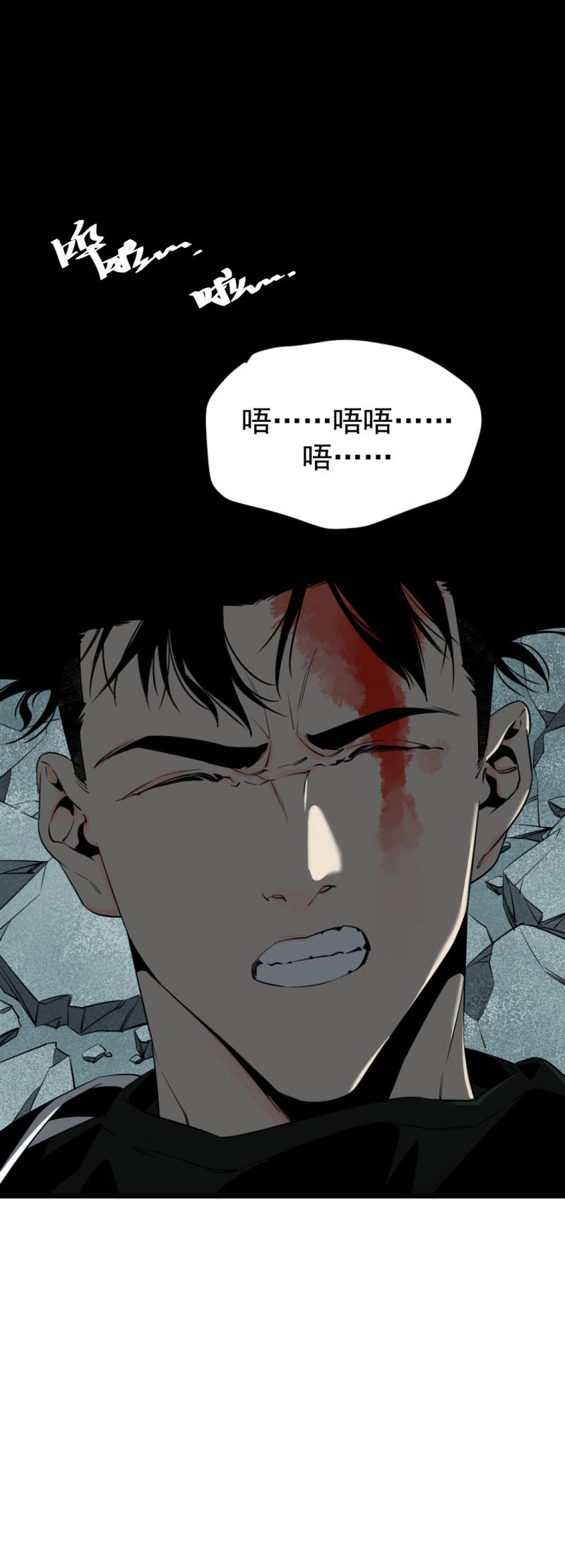 第19话(1/2)-第19话