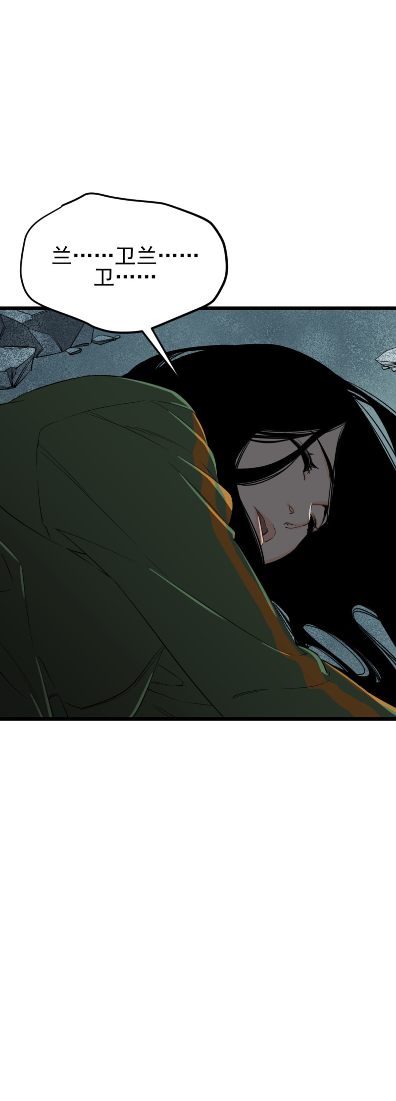 第19话(1/2)-第19话