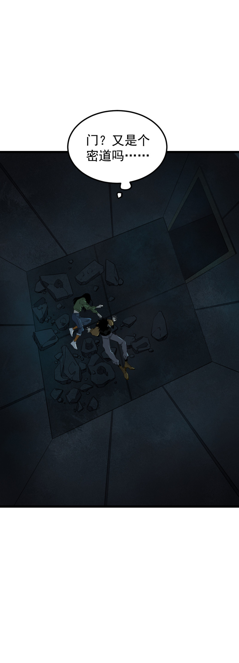 第19话(1/2)-第19话