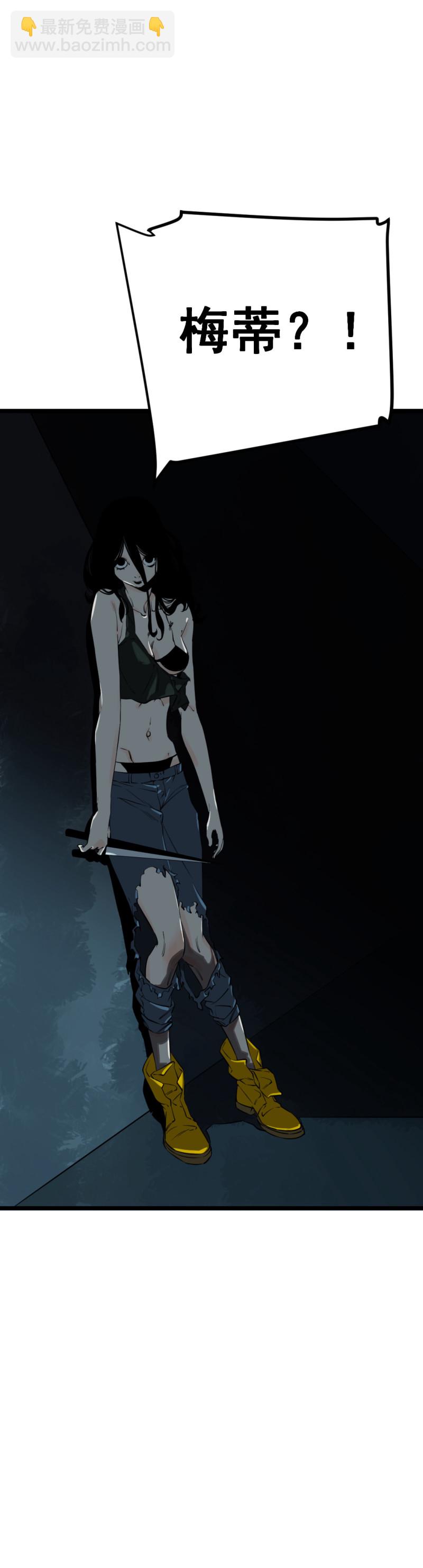 第19话(1/2)-第19话