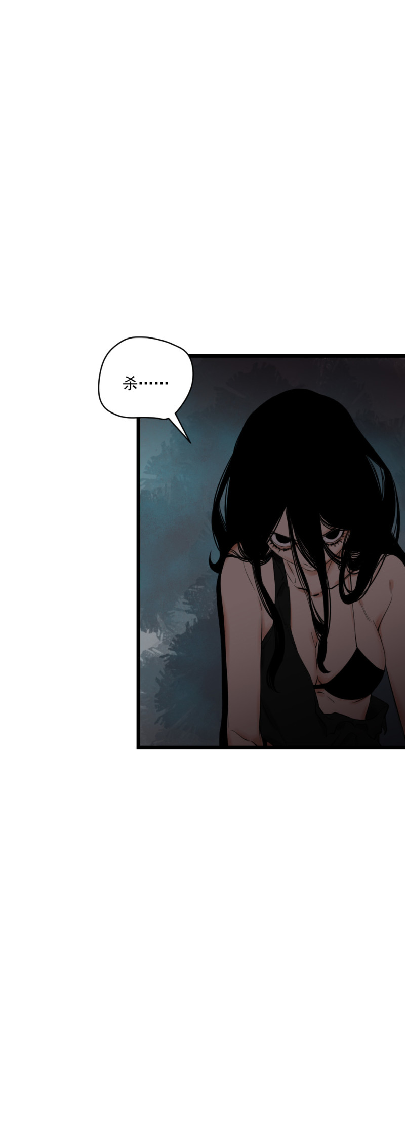 第19话(1/2)-第19话