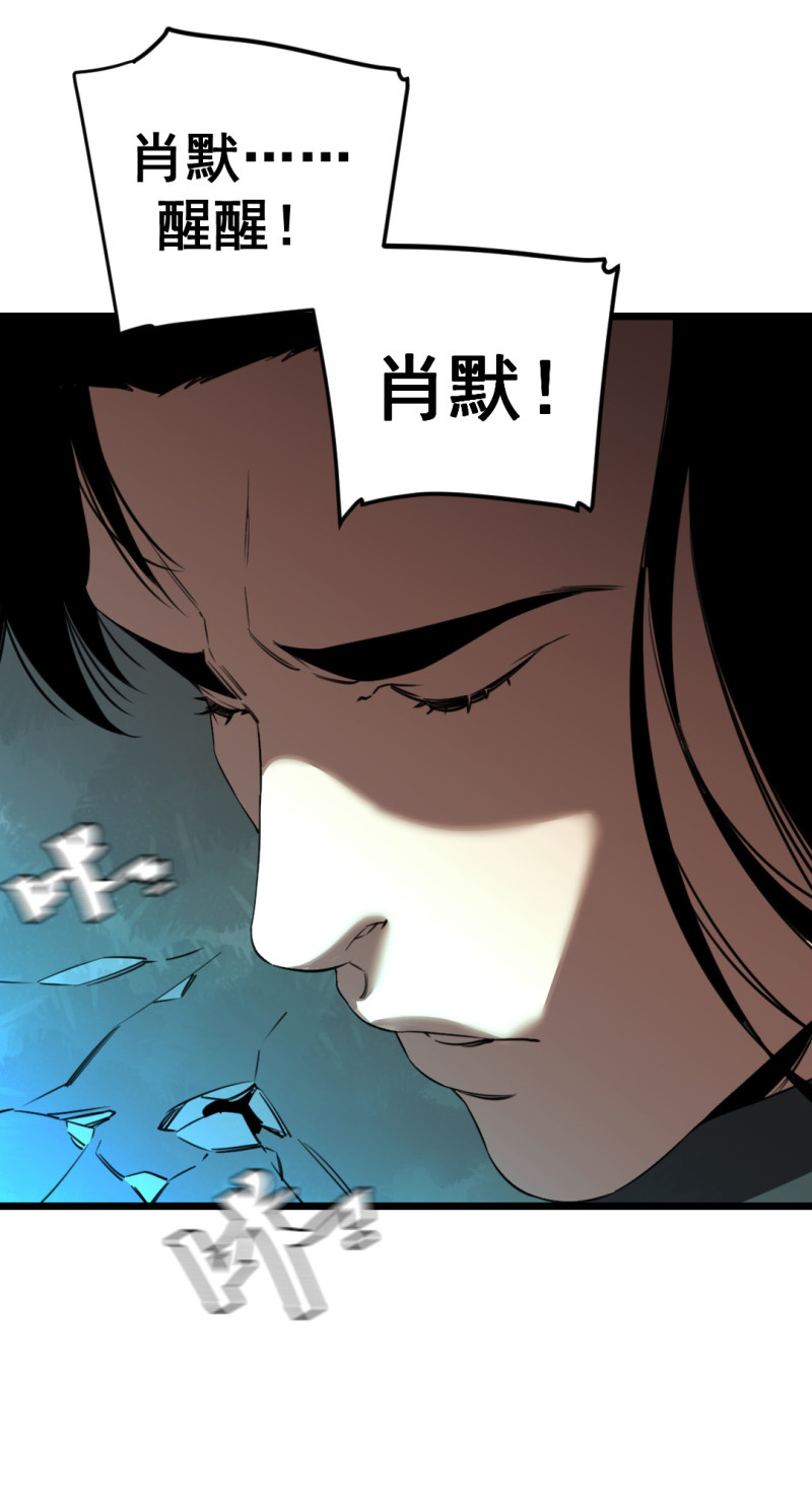 第19话(1/2)-第19话