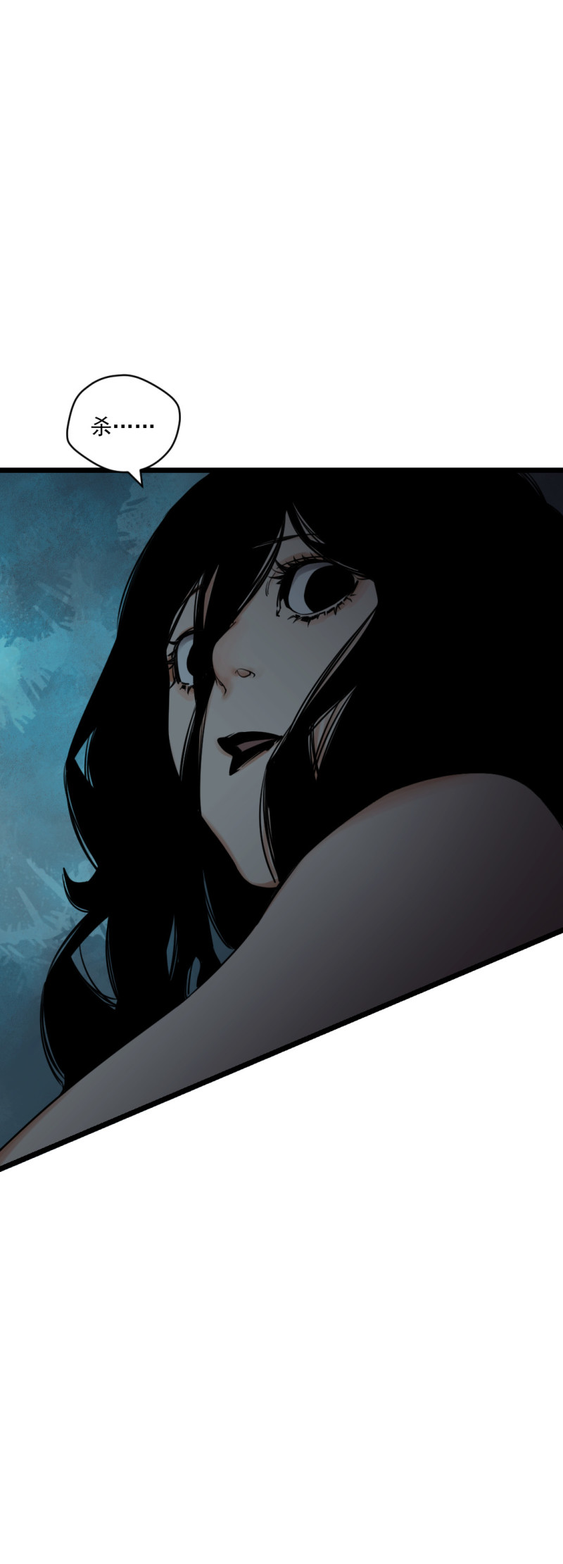 第19话(1/2)-第19话